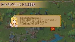 Screenshot 18: 家園7：貴族