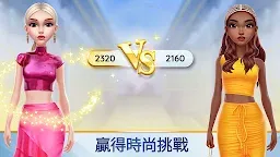 Screenshot 3: 超級時尚造型師