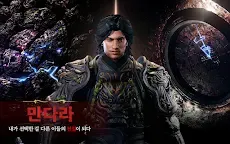 Screenshot 15: 傳奇M | 韓文版