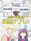Screenshot 9: Cycomics
