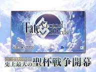 Screenshot 2: Fate/Grand Order | Japonais