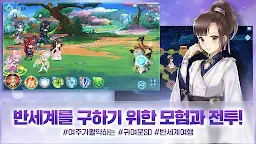 Screenshot 5: 반만 남은 세계 | 한국버전