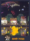 Screenshot 10: 별빛바다 푸드트럭