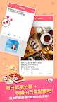 Screenshot 21: LINE PLAY