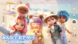 Screenshot 6: ハートピアスローライフ