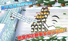 Screenshot 3: スノーワールド【無料簡単マルチラインディフェンスゲーム】