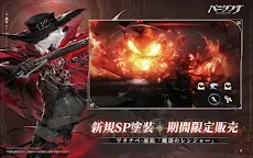 Screenshot 13: Punishing: Gray Raven | Japanese