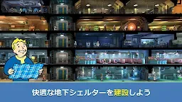 Screenshot 6: Fallout Shelter Online | アジア版