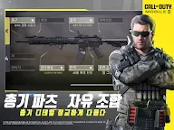 Screenshot 14: Call of Duty®: Mobile | 한국버전
