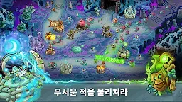 Screenshot 10: Kingdom Rush 5: Alliance TD