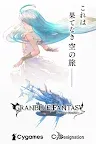 Screenshot 1: 碧藍幻想 (Granblue Fantasy)