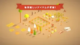 Screenshot 8: Pocket Build
