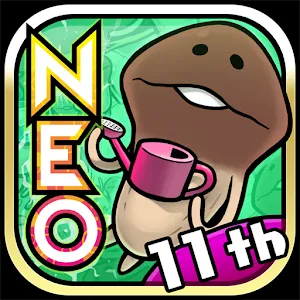 NEO Mushroom Garden