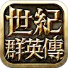 Icon: Kingdom Heroes - Empire