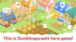 Screenshot 7: Sumikkogurashi Farm