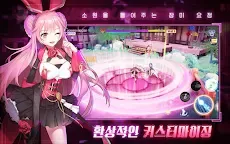 Screenshot 10: Visual Squad | เกาหลี