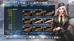 Screenshot 12: 戰艦帝國
