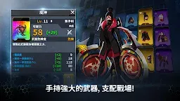 Screenshot 11: 異域亂鬥 OVERDOX