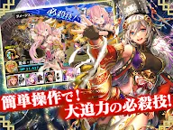 Screenshot 10: 三國志亂舞 -回憶圖鑒-