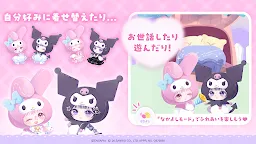 Screenshot 3: POKECOLO TWIN