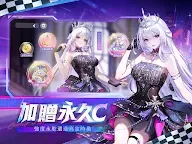 Screenshot 10: 命運聖契：少女的羈絆 | 繁中版