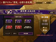 Screenshot 23: 雀龍門M　-リアル麻雀- ３Dグラフィック【麻雀アプリ】