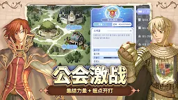 Screenshot 10: The Ragnarok (CBT)