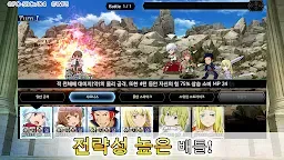 Screenshot 13: DanMachi - MEMORIA FREESE | Coreano