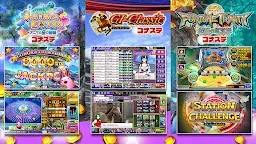 Screenshot 12: コナステ