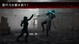 Screenshot 9: シャドウファイト 3