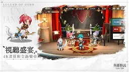 Screenshot 6: 英雄傳說：卡卡布三部曲 | 繁中版