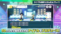 Screenshot 9: 偶像夢幻祭！！Basic | 日版