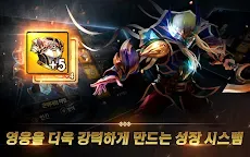 Screenshot 8: 트리플하츠