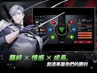 Screenshot 12: 零始之門  : BL RPG 遊戲