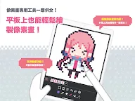 Screenshot 6: dotpict
