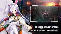 Screenshot 3: 제4구역