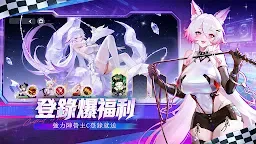 Screenshot 4: 命運聖契：少女的羈絆 | 繁中版