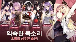 Screenshot 12: 그래서 내가 마왕이라고?！| 한국버전