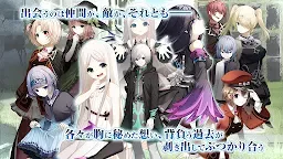 Screenshot 5: Archetype Arcadia | 廣告免費版