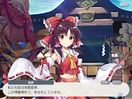 Screenshot 12: Touhou Lost Word | Japanese