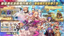 Screenshot 2: 勇者啟示錄 | 繁中版