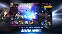 Screenshot 3: COUNTER: SIDE | Coreano