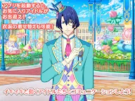 Screenshot 11: Utano☆Princesama: Shining Live | Bản Nhật