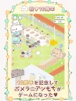 Screenshot 10: ポメラニアンもちのドリームマルシェ