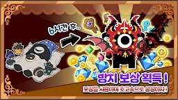 Screenshot 12: 데빌 테일즈: 방치형 키우기