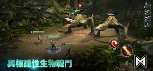 Screenshot 1: Godzilla x Kong: Titan Chasers