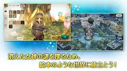 Screenshot 15: Re: Tree of Savior (CBT)