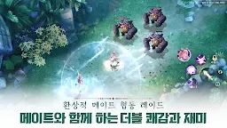 Screenshot 3: 月光魔盜團 | 韓文版