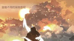 Screenshot 28: 天國旅立