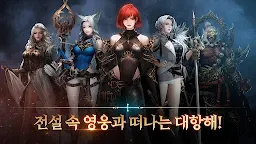 Screenshot 14: 오션 앤 엠파이어